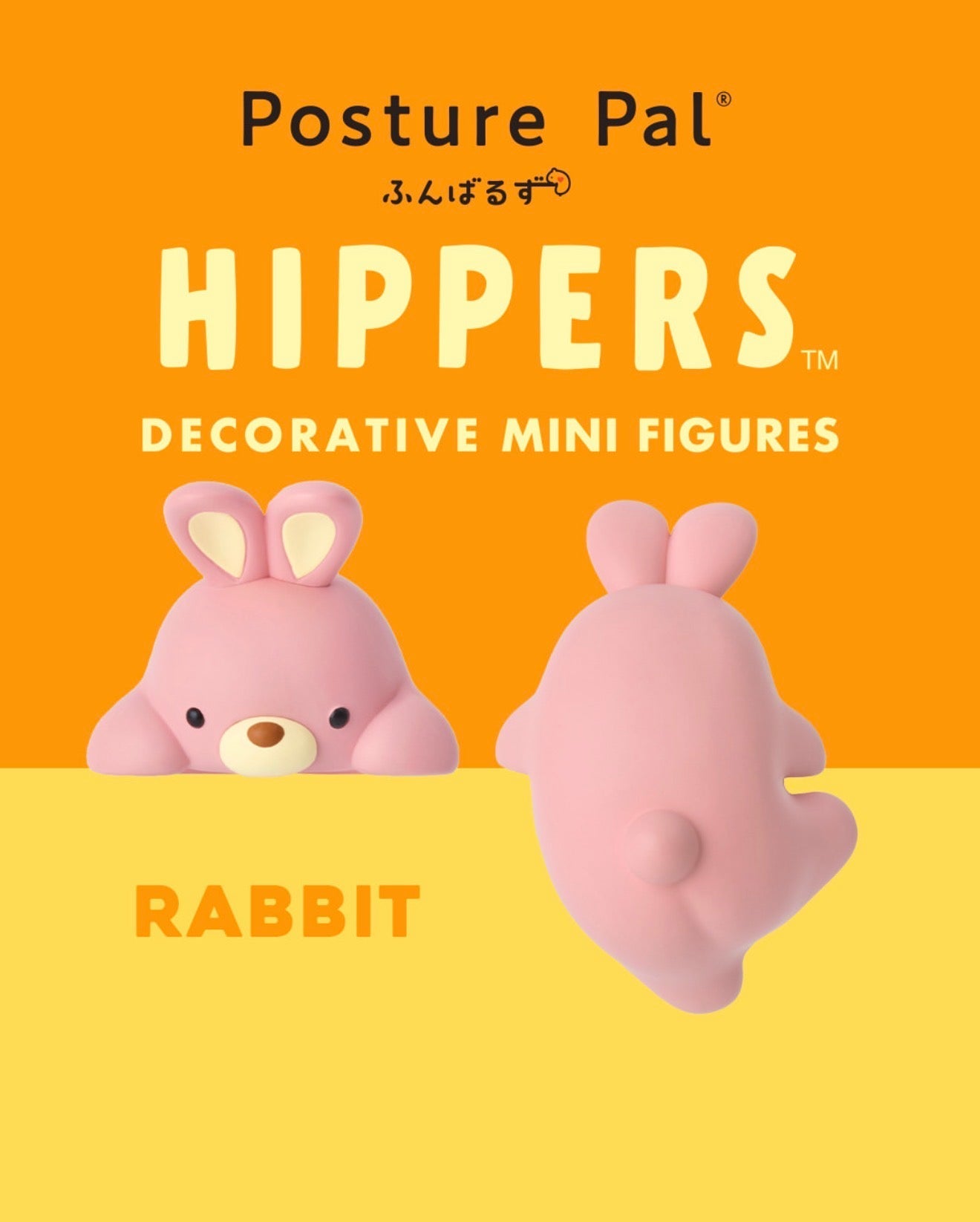 Funbarus Posture Pal Hipper - OVERRATED