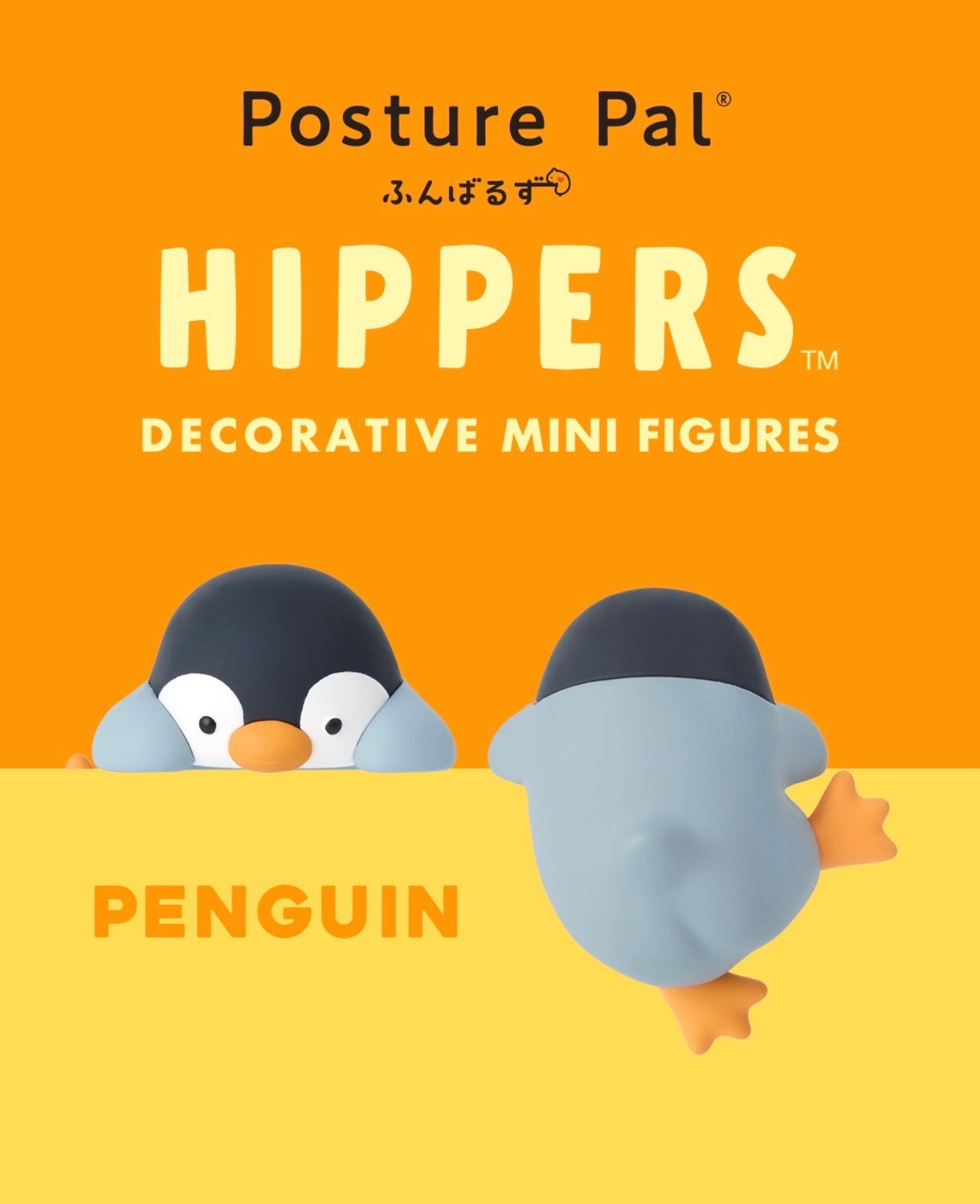 Funbarus Posture Pal Hipper - OVERRATED