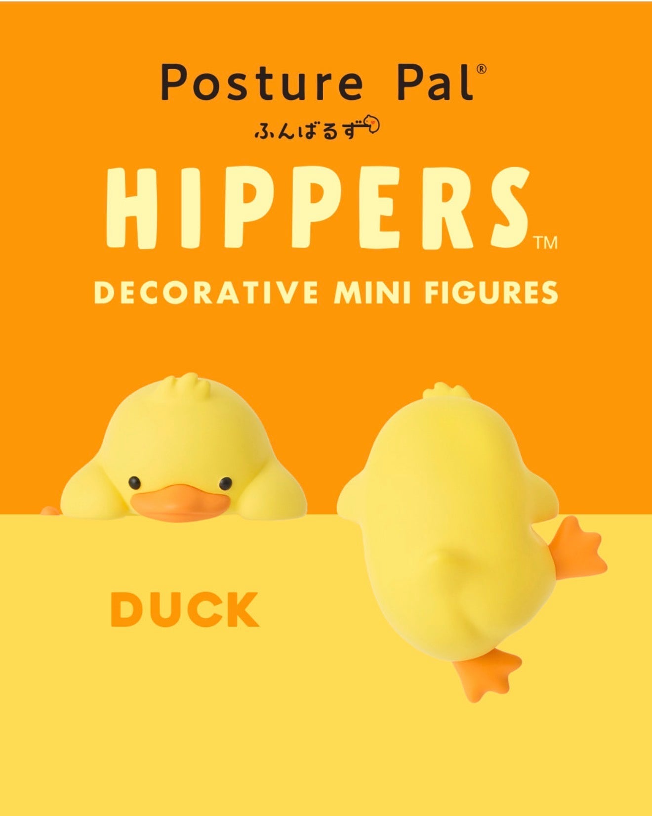 Funbarus Posture Pal Hipper - OVERRATED