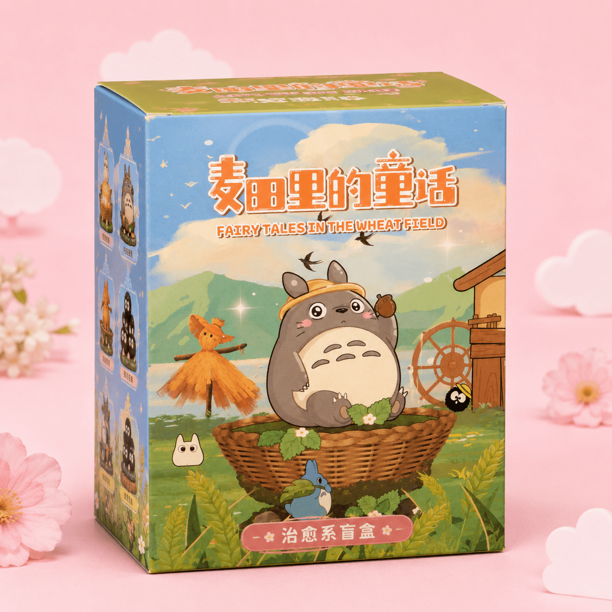 Ghibli Fairy Tales in the Wheat Field Blind Box 麦田里的童话系列 - OVERRATED
