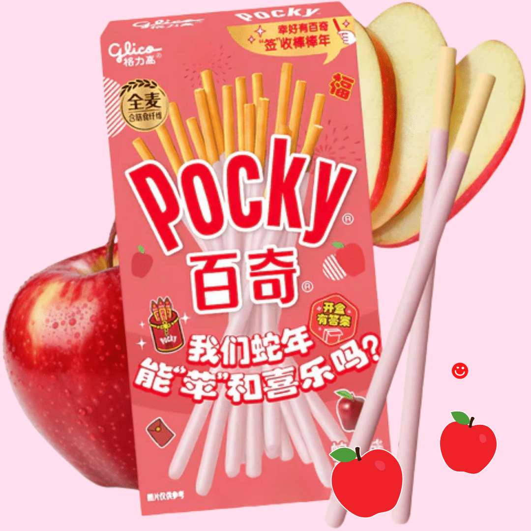 Glico Pocky Apple Flavor Biscuit Sticks - OVERRATED