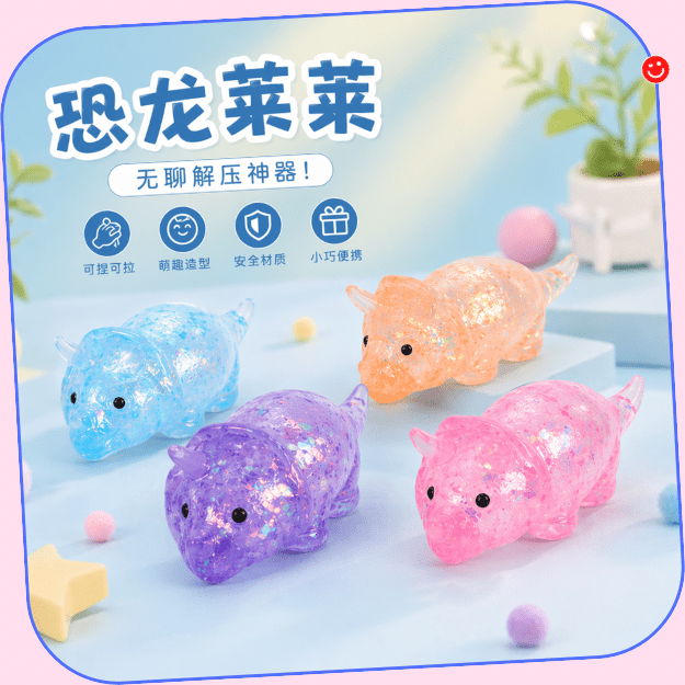 Kawaii glitter dino squishy toy multiple colors set - Overrated Korean Beauty & More