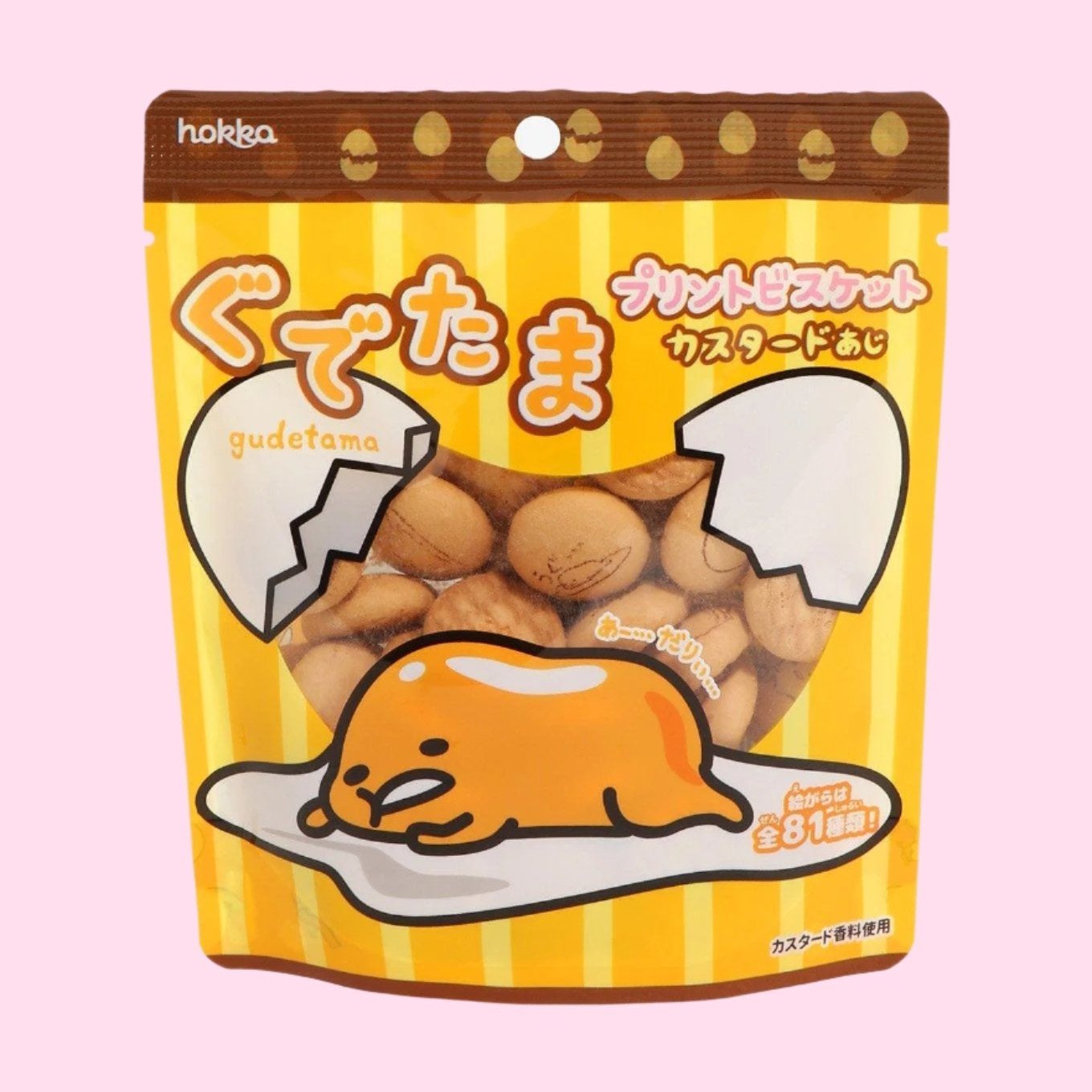 Gudetama Pudding Biscuits - OVERRATED