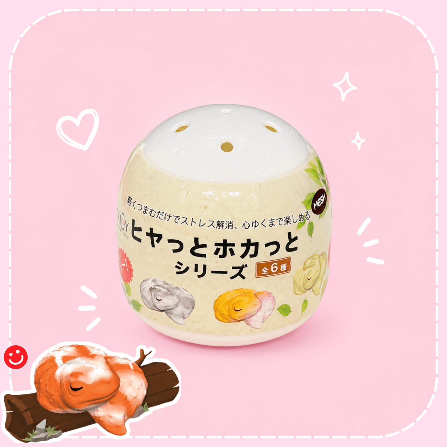 Hiyatto Hokatto Sleepy Forest Animal Blind Capsule - OVERRATED