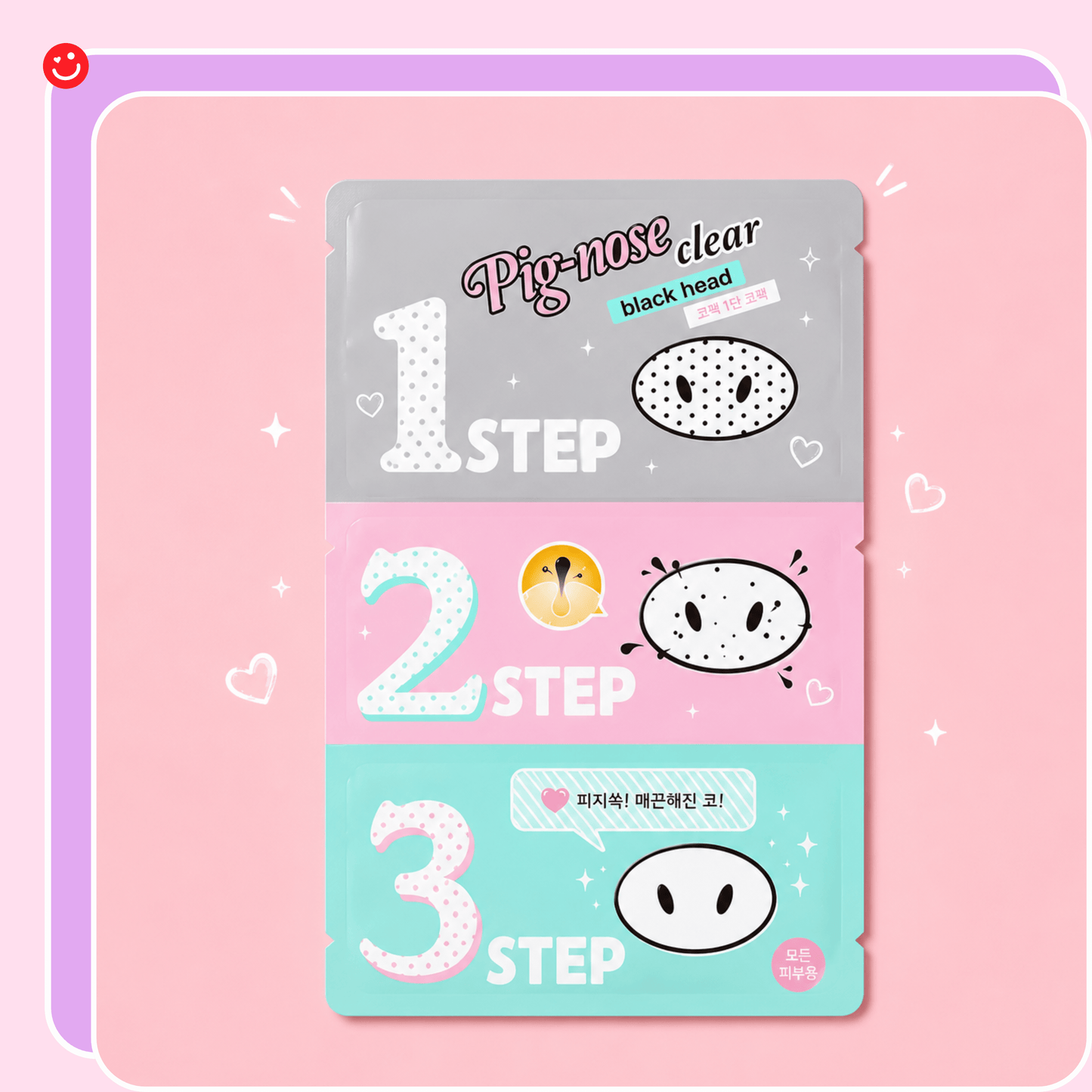 Holika Holika Pig Nose Clear Blackhead 3 - Step Kit - OVERRATED