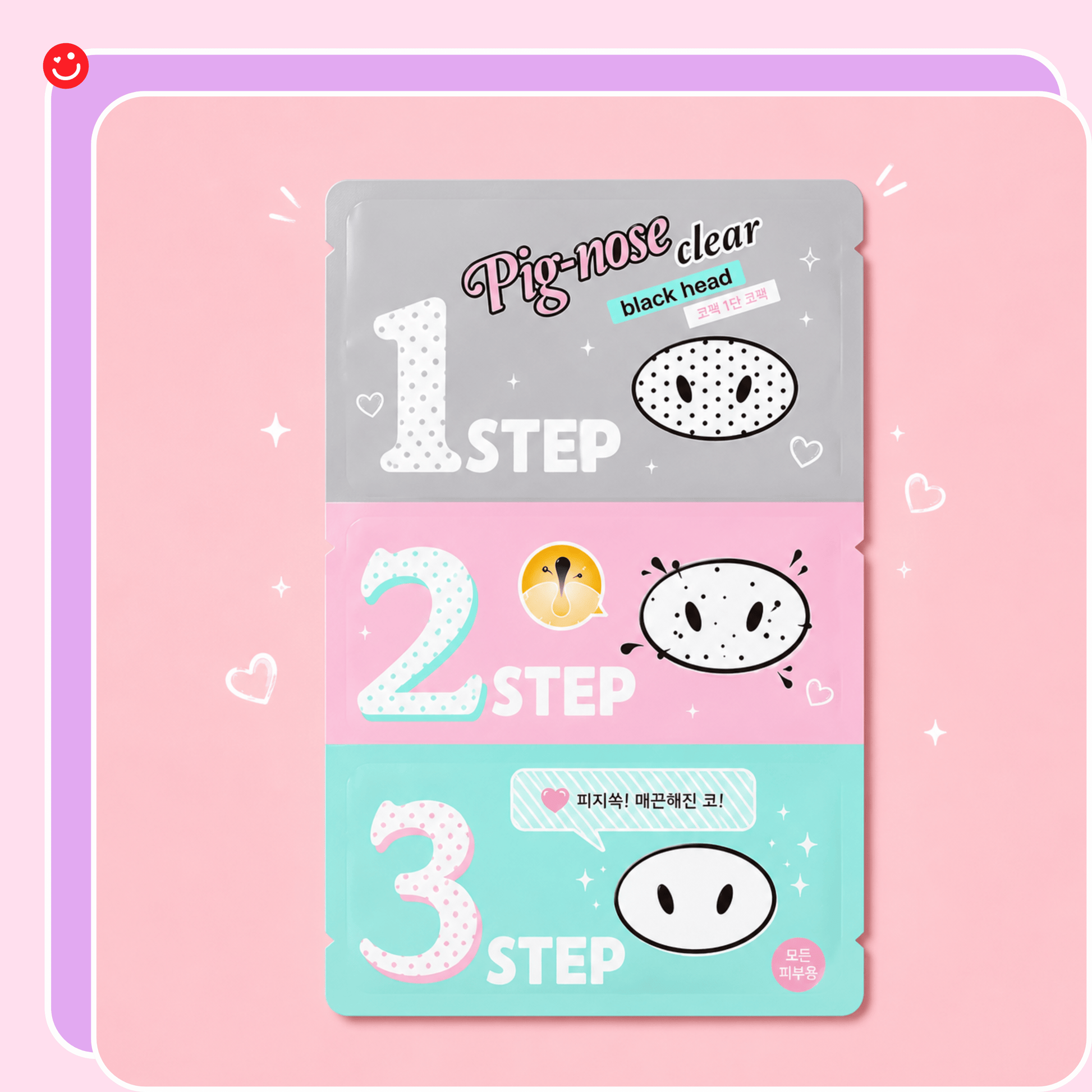 Holika Holika Pig Nose Clear Blackhead 3 - Step Kit - OVERRATED