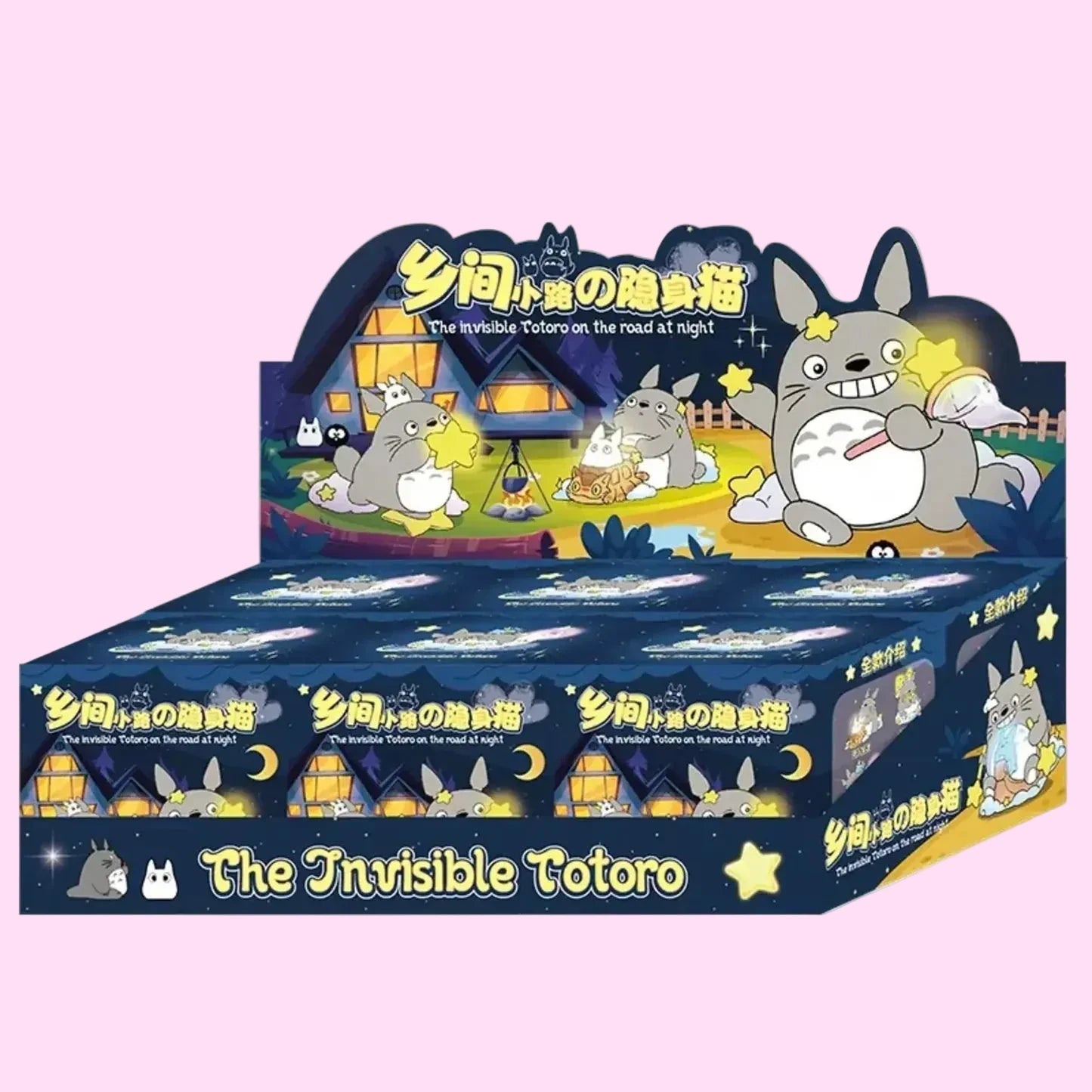 Invisible Totoro Night Adventure Blind Box 乡间小路的隐身猫系列盲盒 - OVERRATED