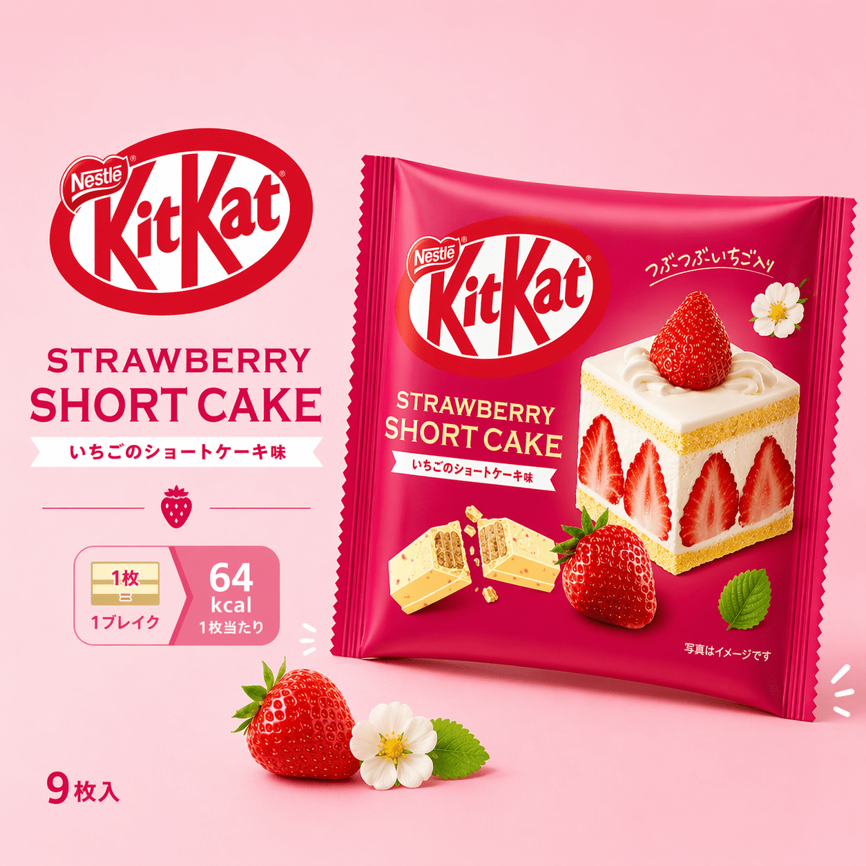 Japanese KitKat strawberry shortcake wafer bars bag import - OVERRATED