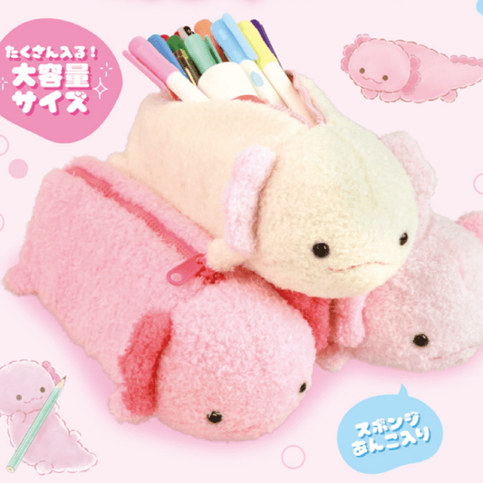 Japanese plush Axolotl Plush Pen Case Fluffy Fabric Pouch - OVERRATED