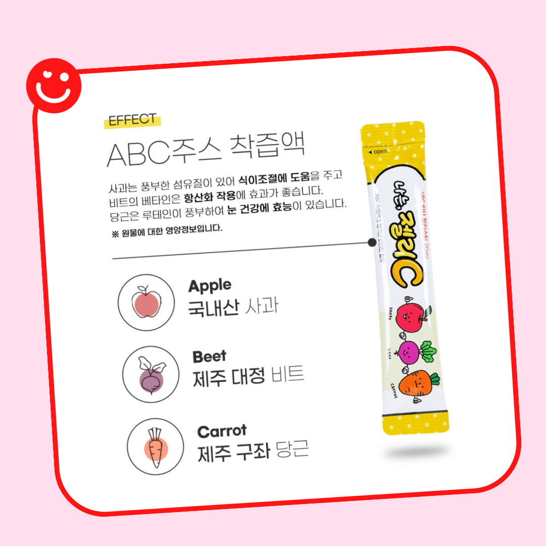 JellyC ABC Vitamin Jelly Stick - OVERRATED