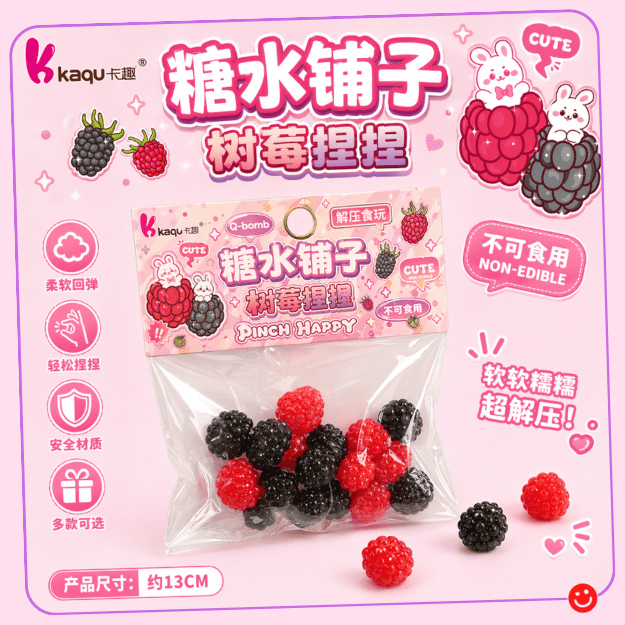 Kawaii berry jelly squishy toy glossy candy-inspired design - Overrated Korean Beauty & More