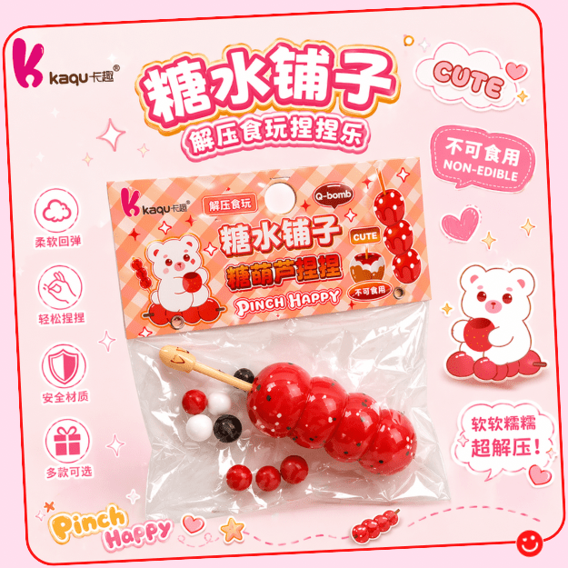 Kawaii candy skewer jelly squishy toy colorful candy design front view - Overrated Korean Beauty & More