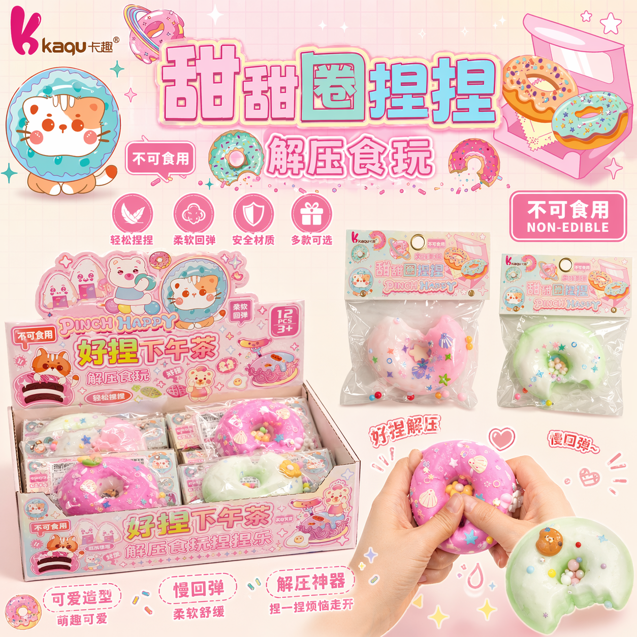 Kawaii donut mochi squishy toy soft slow-rising stress relief close up - Overrated Korean Beauty & More