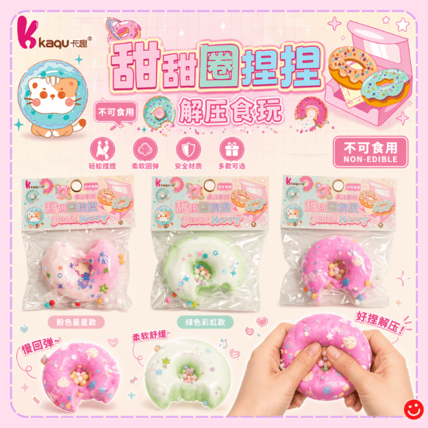 Kawaii donut mochi squishy toy pastel frosted design front view - Overrated Korean Beauty & More