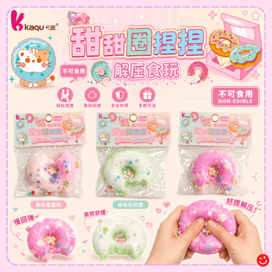 Kawaii donut mochi squishy toy pastel frosted design front view - Overrated Korean Beauty & More