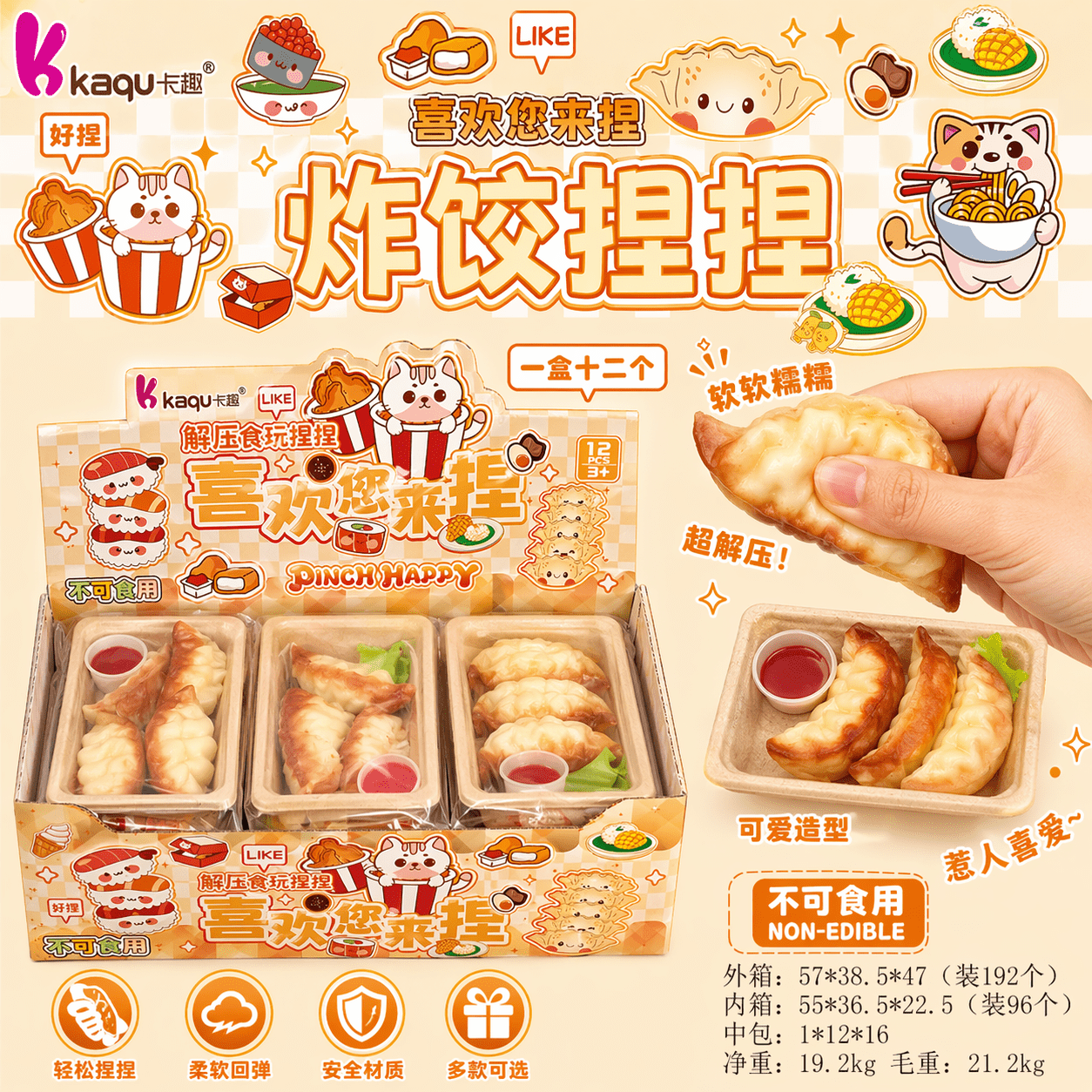 Kawaii dumpling squishy toy tray slow-rising soft squeeze side angle - Overrated Korean Beauty & More