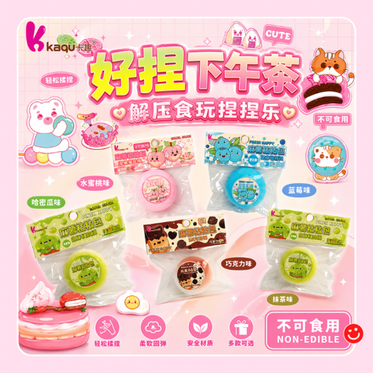 Kawaii pinch squishy Kaqi Happy slow-rising foam stress toy - Overrated Korean Beauty & More