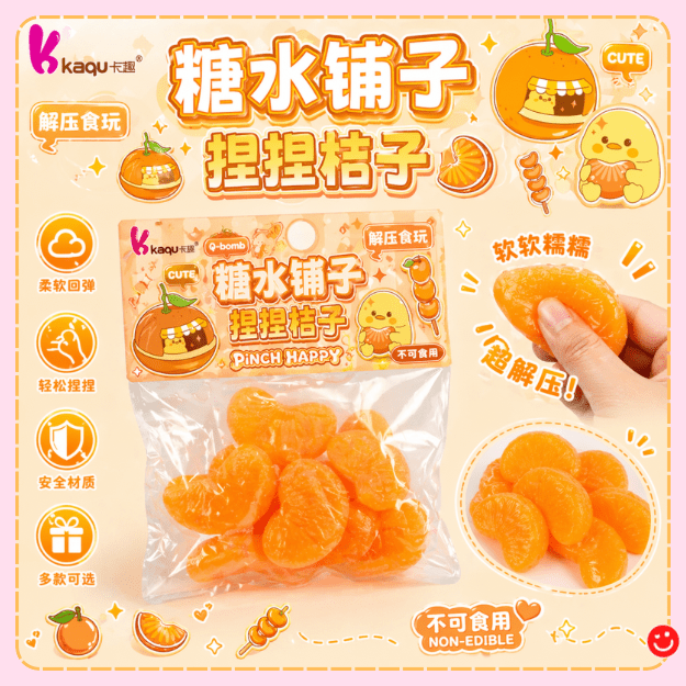 Kawaii orange slice jelly squishy toy citrus candy design front view - Overrated Korean Beauty & More