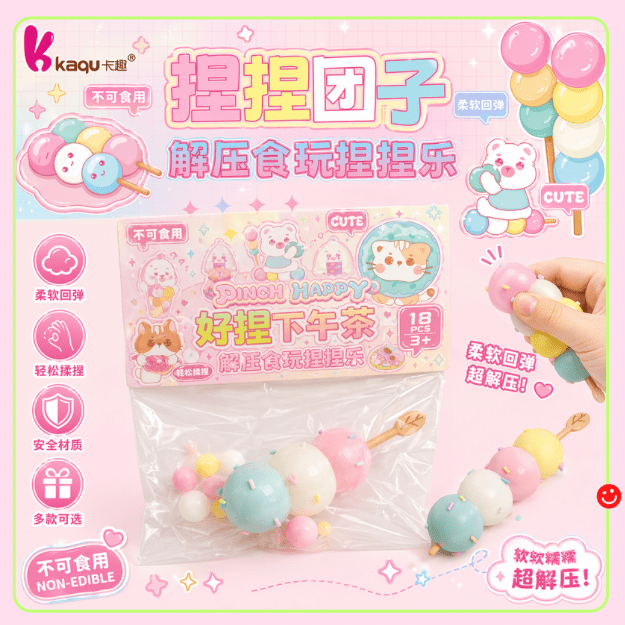 Kawaii pastel dango squishy toy colorful Japanese sweet design - Overrated Korean Beauty & More