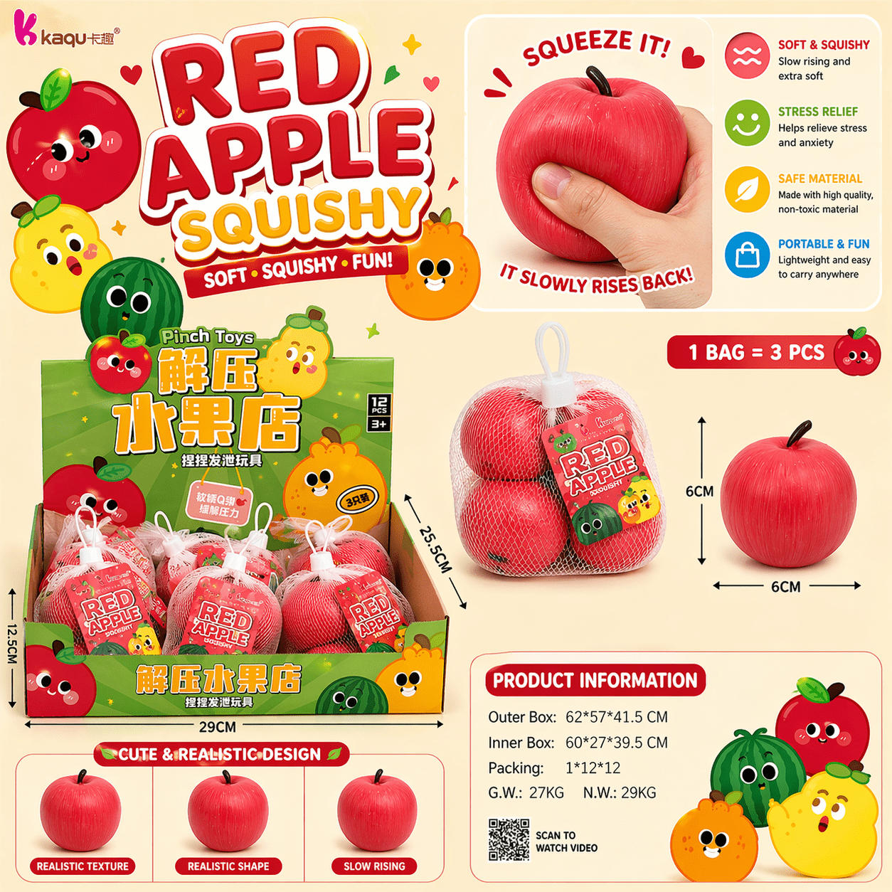 Kawaii fruit sensory toy apple gift packaging kawaii shop - Overrated Korean Beauty & More
