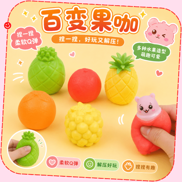 Kawaii fruit squishy toy assorted colorful fruits mesh bag - Overrated Korean Beauty & More