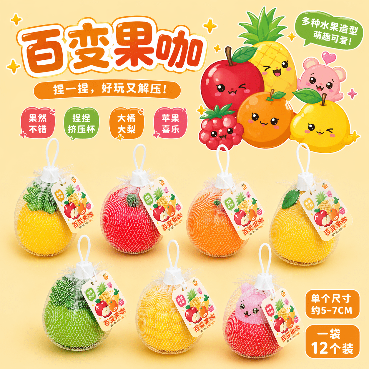 Kawaii fruit squishy toy slow rise squeeze stress relief collection - Overrated Korean Beauty & More