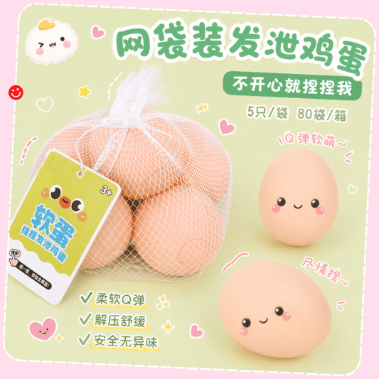 Kawaii egg squishy set mini soft eggs in mesh bag - Overrated Korean Beauty & More