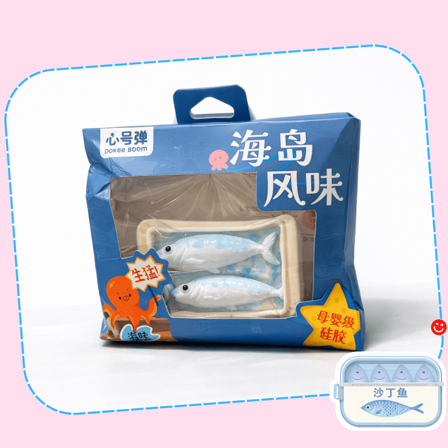 Squishy keychain sardines slow rise kawaii foam toy accessory - Overrated Korean Beauty & More
