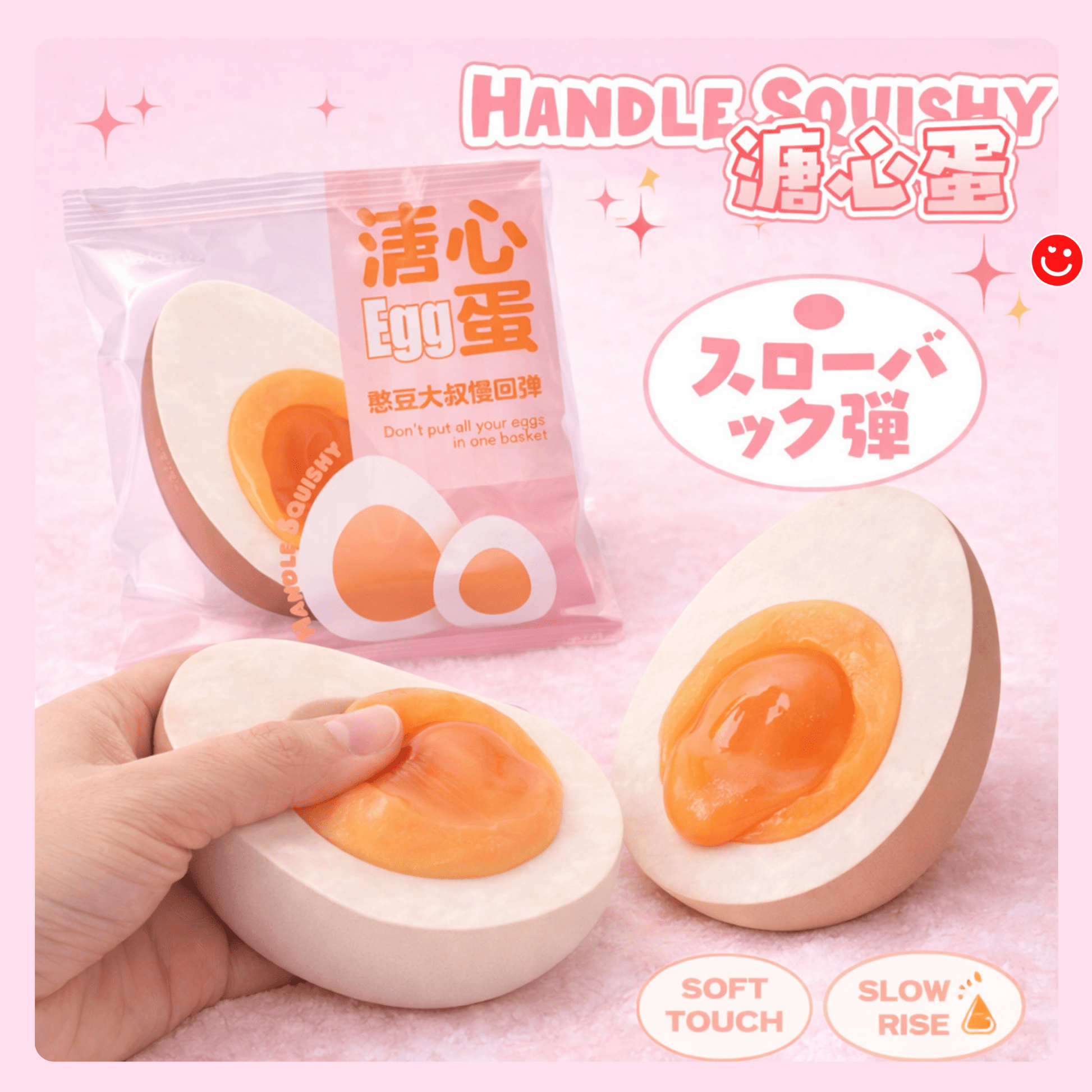 Kawaii squishy toy squeeze egg novelty toy stretchy yolk detail view - Overrated Korean Beauty & More