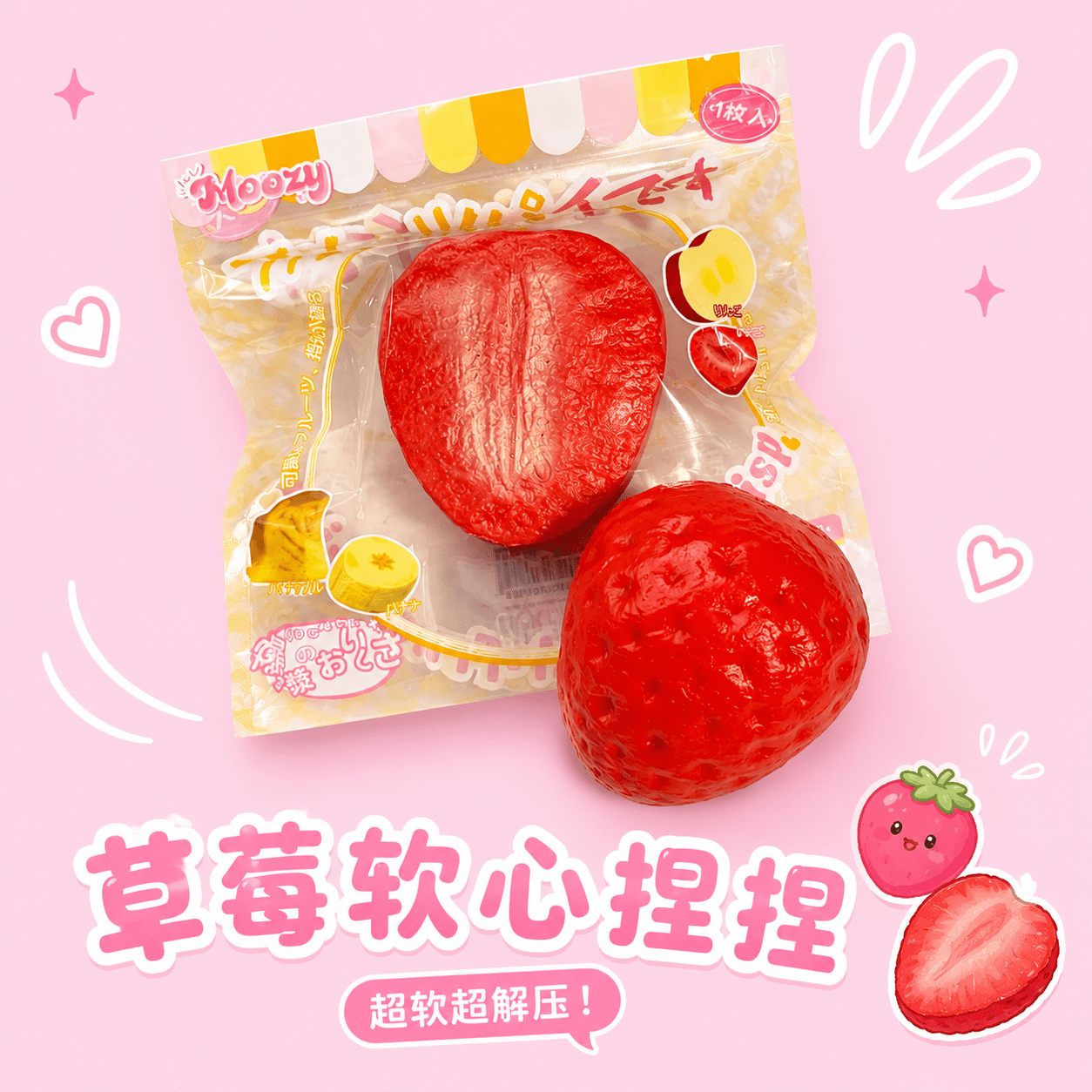 Kawaii Squishy Fruit Slice Slow Rise Fidget Toy - OVERRATED