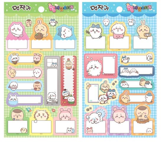 Chiikawa kawaii sticker pack name label stickers on glossy paper packaging front - Overrated Korean Beauty & More