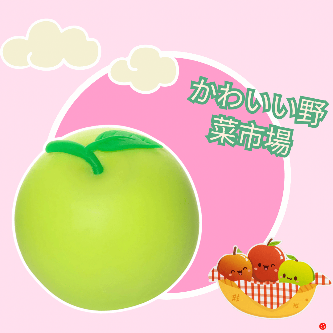 Kawaii Vegetable Market Green Apple Sensory Squishy Stress Ball - OVERRATED