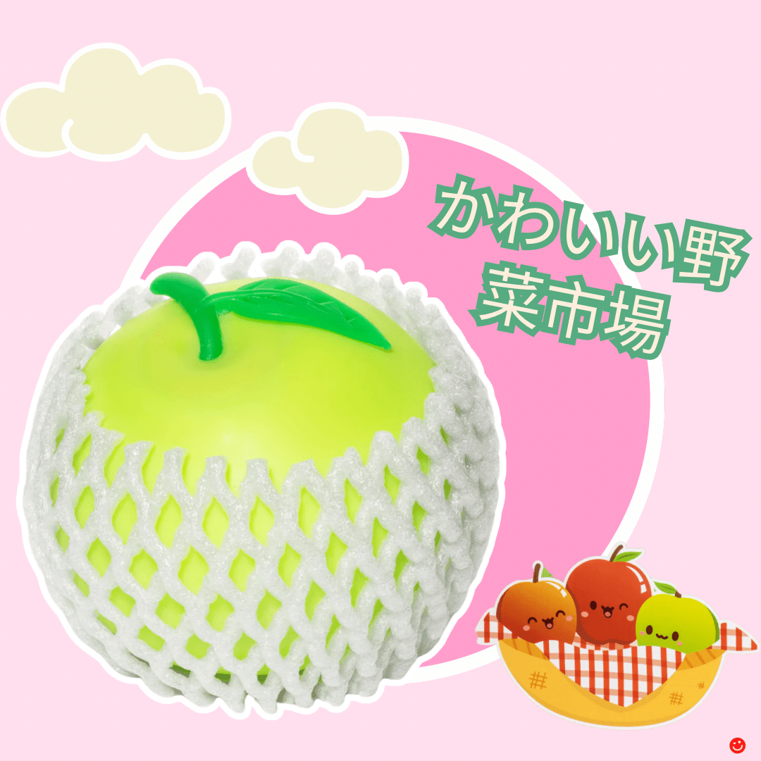 Kawaii Vegetable Market Green Apple Sensory Squishy Stress Ball - OVERRATED