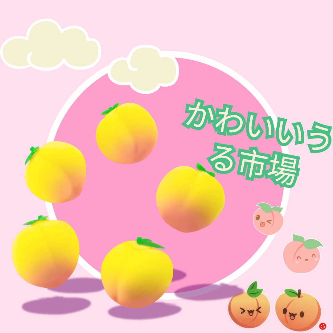 Kawaii Vegetable Market Just Peachy Cute Peach Sensory Toy Stress Ball - OVERRATED