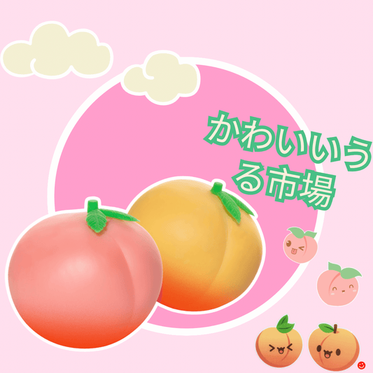 Kawaii Vegetable Market Just Peachy Cute Peach Sensory Toy Stress Ball - OVERRATED