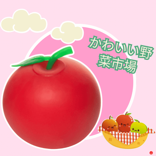 Kawaii Vegetable Market Red Apple Sensory Squishy Stress Ball - OVERRATED