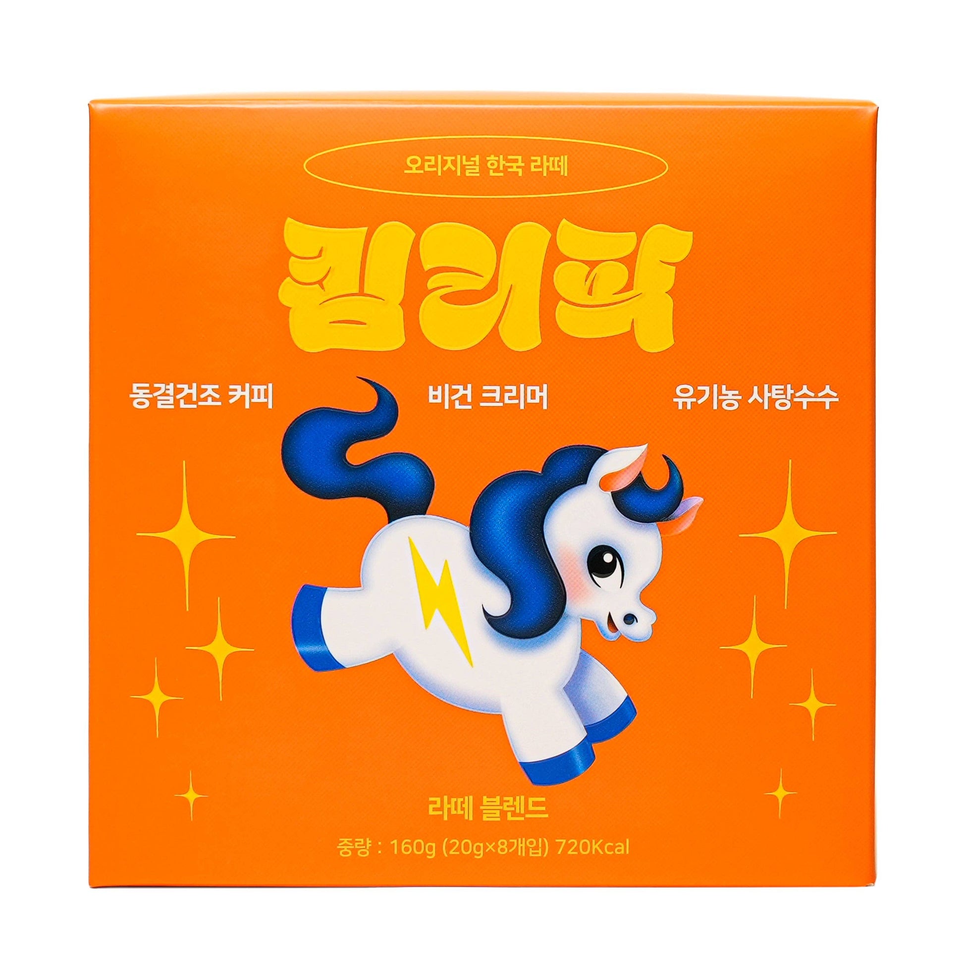 KIMLY PARC Original Korean Latte - OVERRATED