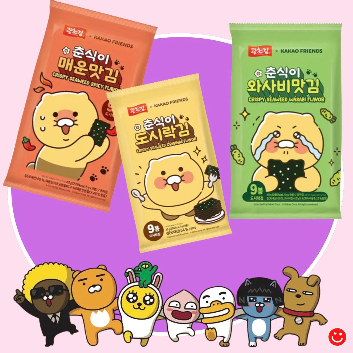 Kwangcheonkim Kim Nori Kakao Friends Roasted Seasoned Seaweed Snack - OVERRATED