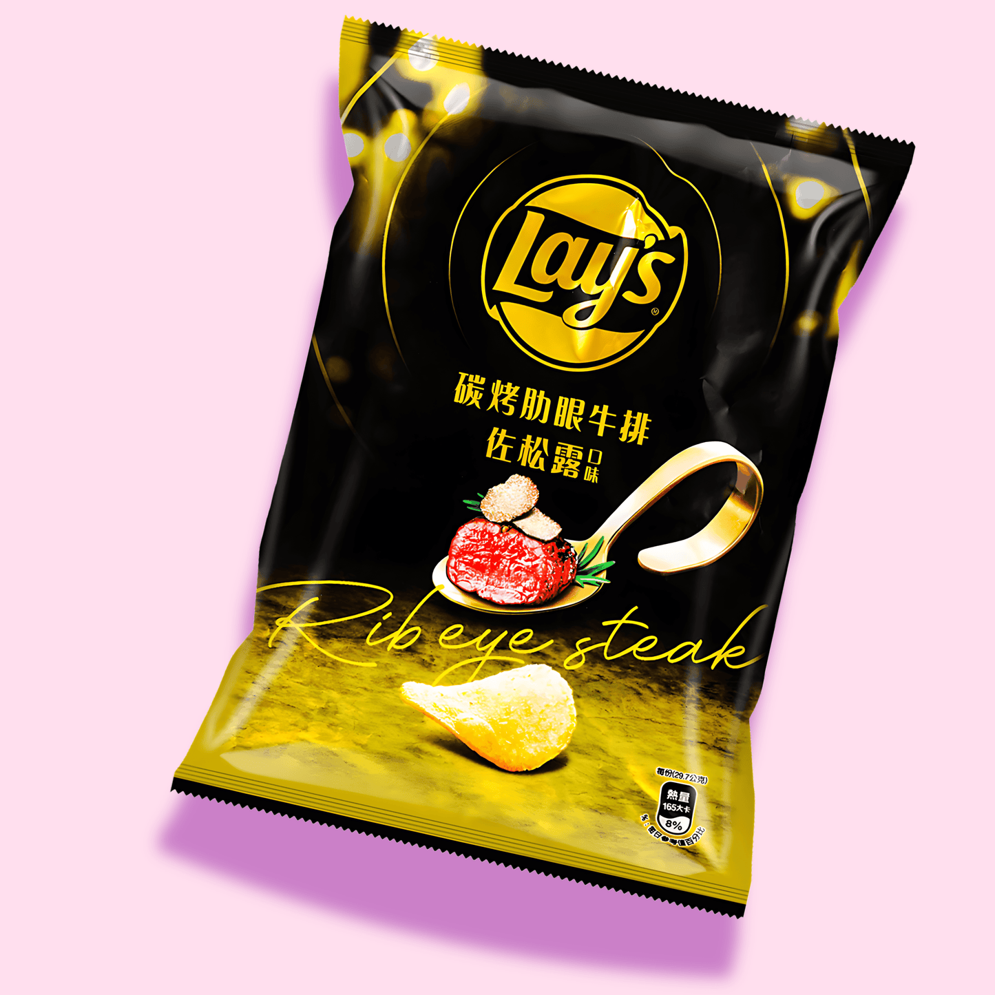 Lay's 34g (TAIWAN): Ribeye Steak - OVERRATED