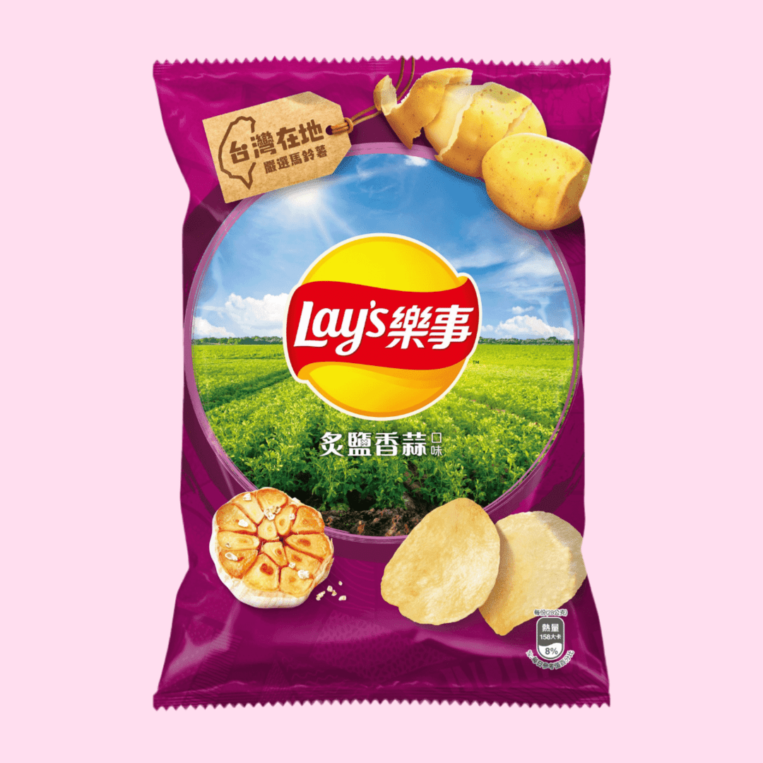Lay's Roasted Garlic & Salt Flavor Chips - OVERRATED