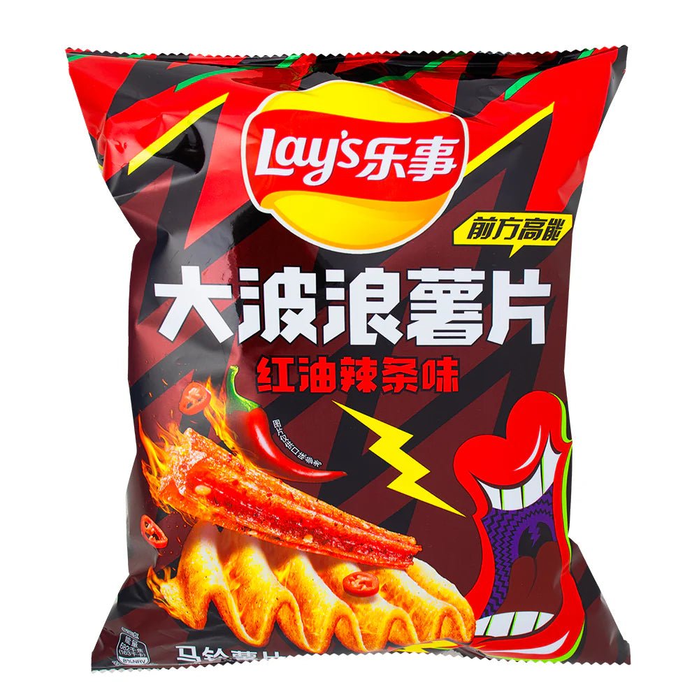 Lay's Spicy Red Oil Flavor Chips - OVERRATED