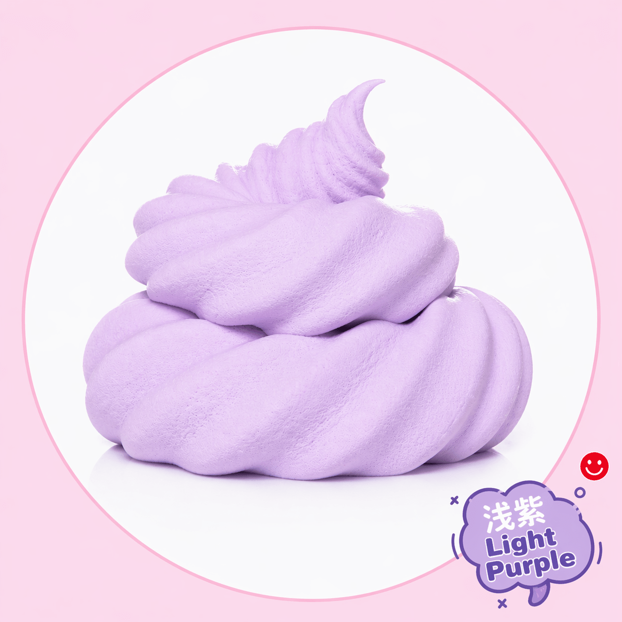 Light Purple Air Dry Clay Slime | Kawaii Slime – OVERRATED - OVERRATED