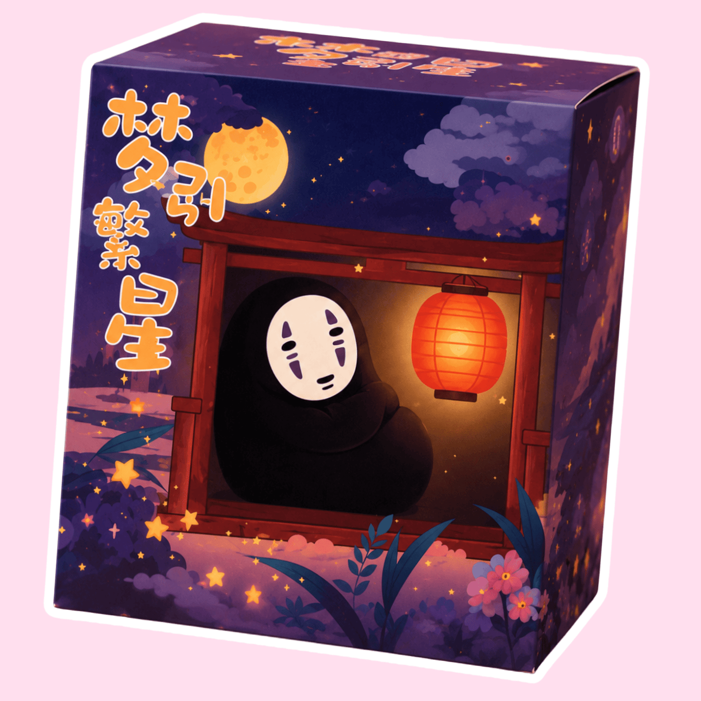 Light- Up No-Face Moonlit Lantern Series Blind Box - OVERRATED