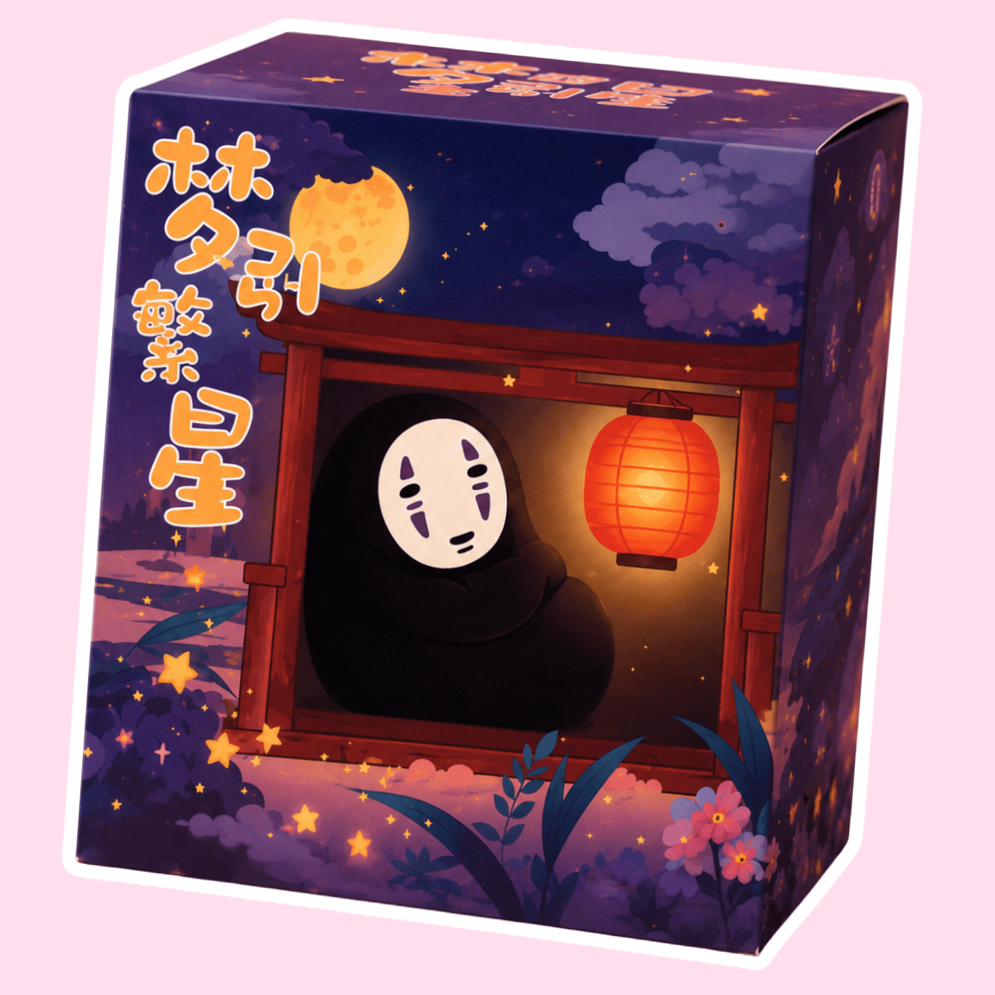 Light- Up No-Face Moonlit Lantern Series Blind Box - OVERRATED