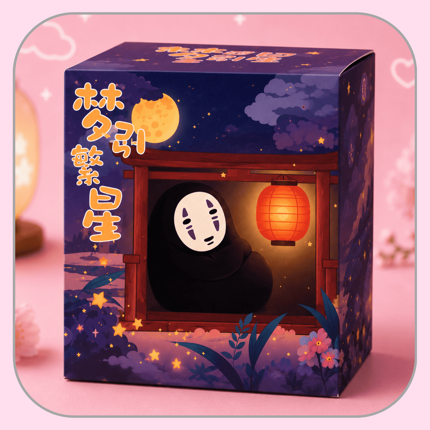 Light- Up No-Face Moonlit Lantern Series Blind Box - OVERRATED