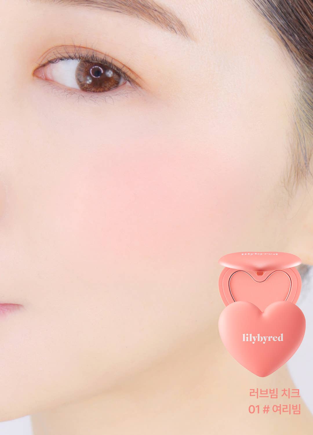 Lilybyred Luv Beam Cheek Blush, Color 02 Rose - OVERRATED