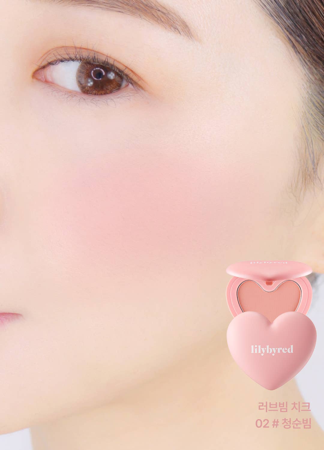 Lilybyred Luv Beam Cheek Blush, Color 02 Rose - OVERRATED