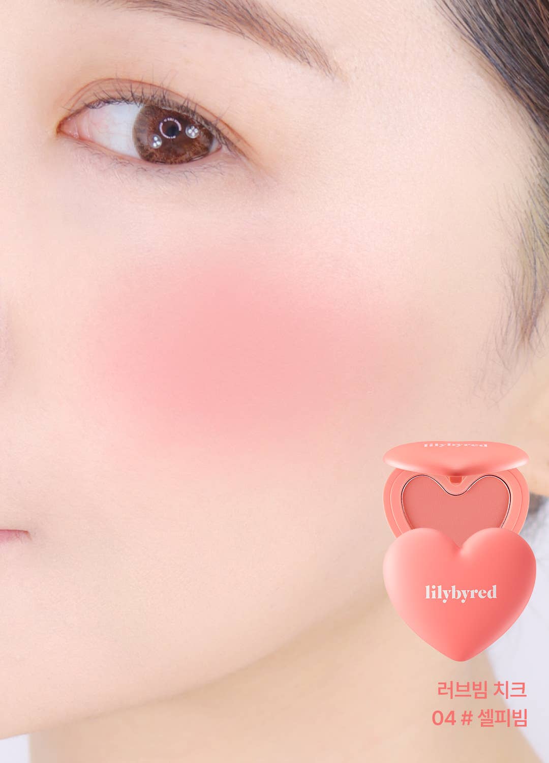 Lilybyred Luv Beam Cheek Blush, Color 02 Rose - OVERRATED