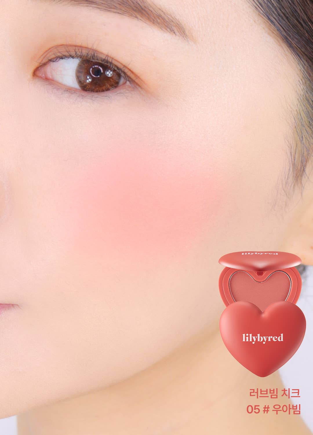 Lilybyred Luv Beam Cheek Blush, Color 02 Rose - OVERRATED