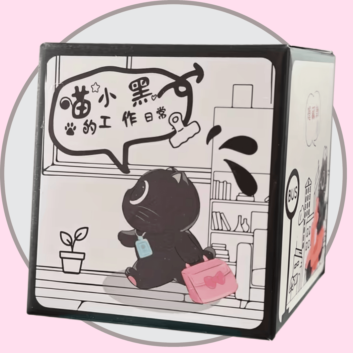 Little Black Cat’s Daily Work Blind Box - OVERRATED